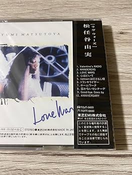 松任谷由美　ユーミン　ライブグッズ　1989年　当時物 松任谷由美 ユーミン ライブグッズ 1989年 当時物